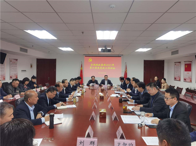 尊龙集团 (中国区)官方网站