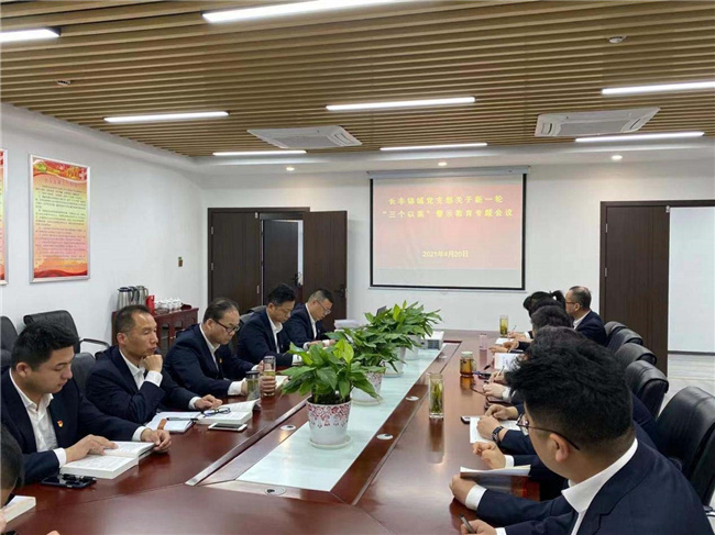 尊龙集团 (中国区)官方网站