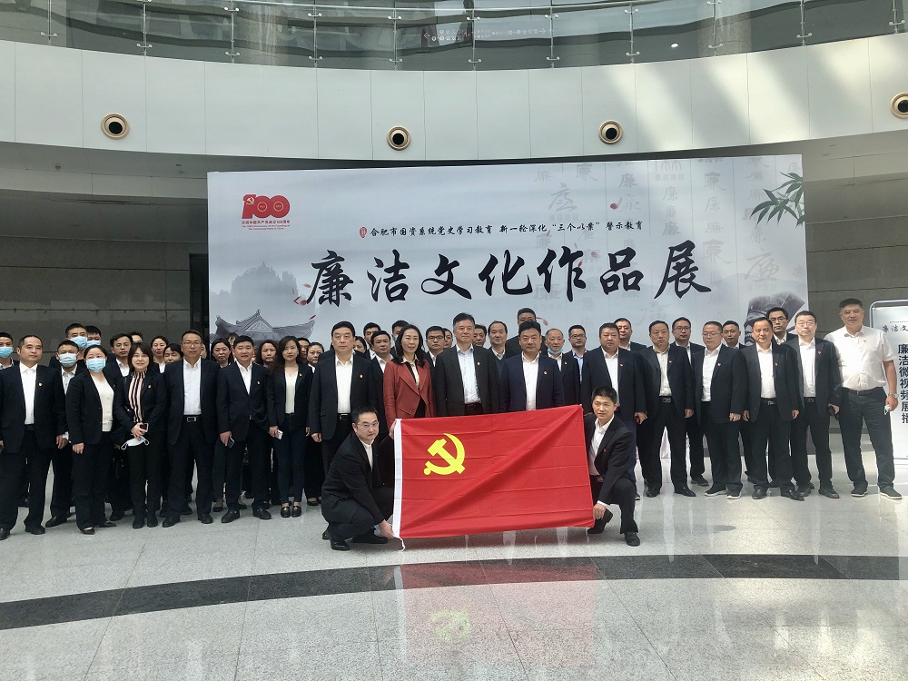 尊龙集团 (中国区)官方网站