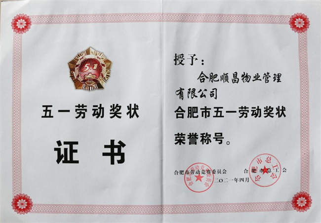 尊龙集团 (中国区)官方网站