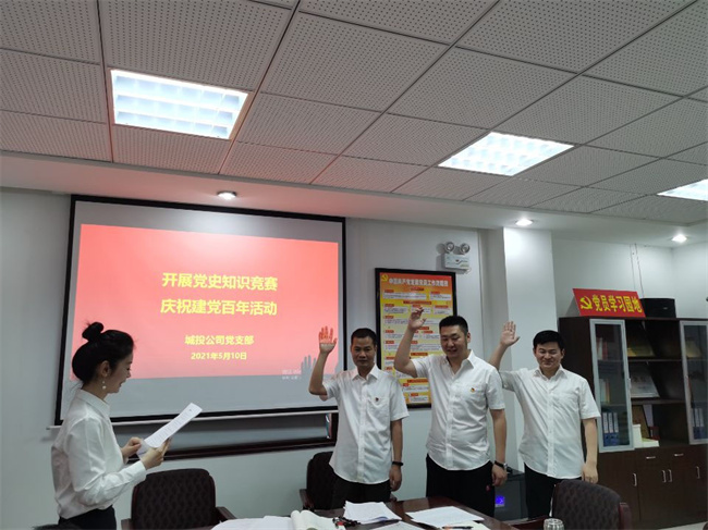 尊龙集团 (中国区)官方网站