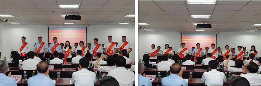 尊龙集团 (中国区)官方网站