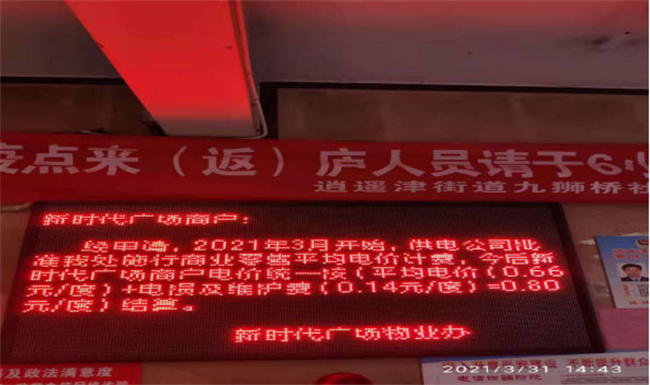 尊龙集团 (中国区)官方网站