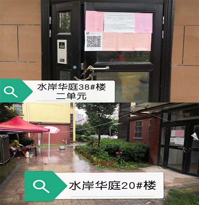 尊龙集团 (中国区)官方网站