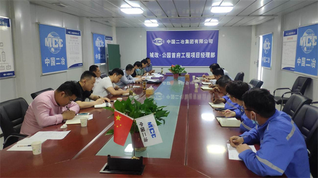 尊龙集团 (中国区)官方网站