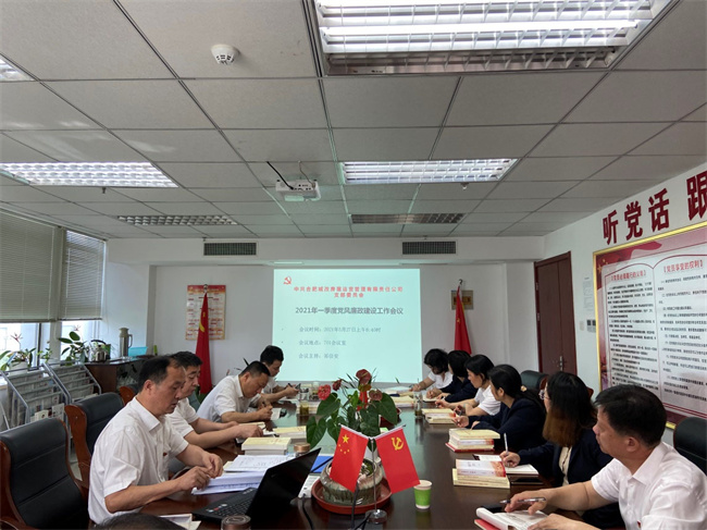 尊龙集团 (中国区)官方网站