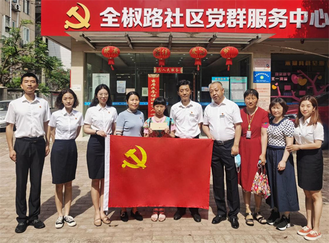 尊龙集团 (中国区)官方网站