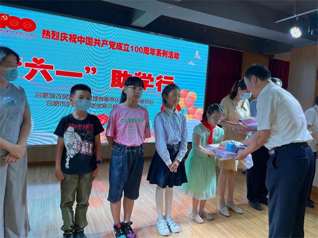 尊龙集团 (中国区)官方网站