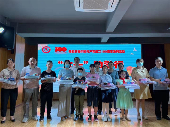 尊龙集团 (中国区)官方网站