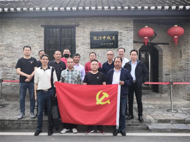 尊龙集团 (中国区)官方网站