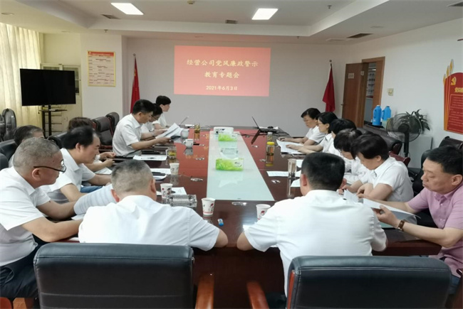 尊龙集团 (中国区)官方网站