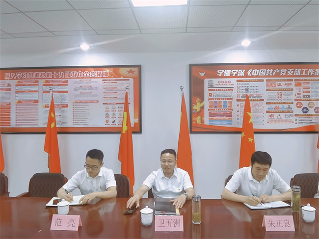 尊龙集团 (中国区)官方网站