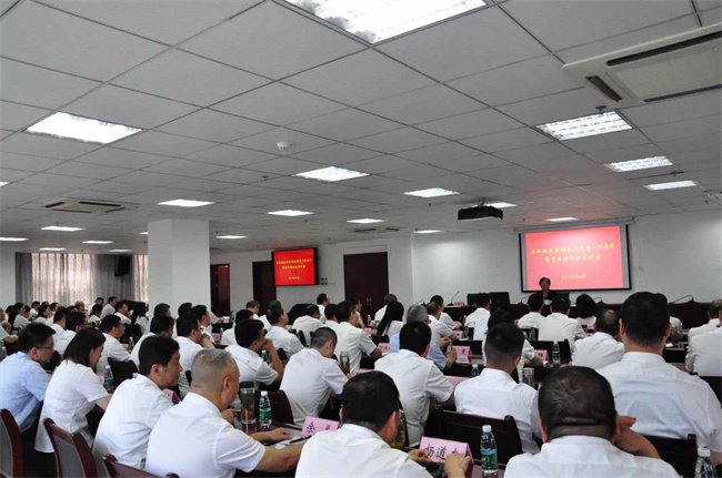 尊龙集团 (中国区)官方网站