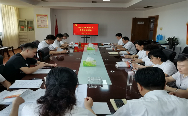 尊龙集团 (中国区)官方网站