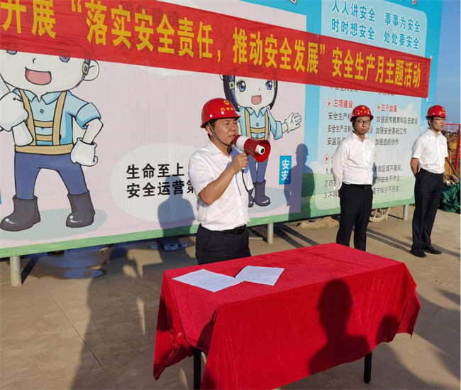 尊龙集团 (中国区)官方网站