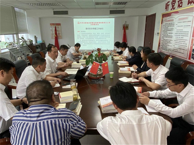 尊龙集团 (中国区)官方网站