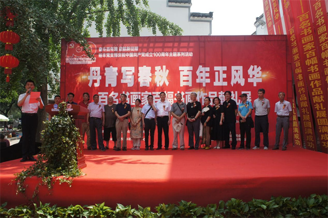 尊龙集团 (中国区)官方网站