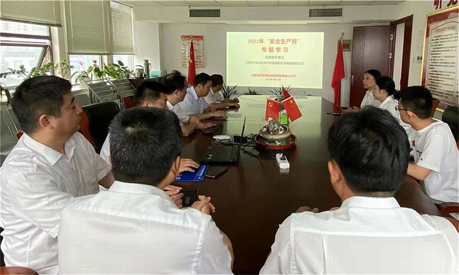 尊龙集团 (中国区)官方网站