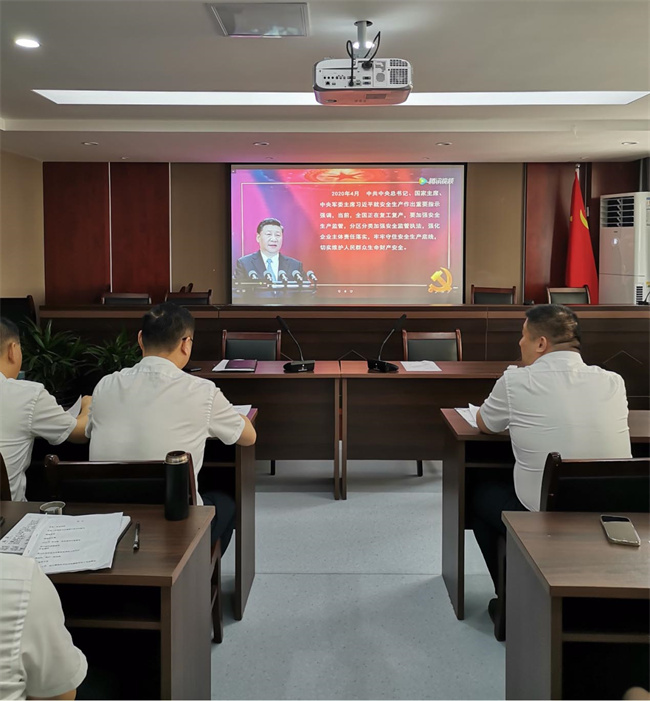 尊龙集团 (中国区)官方网站