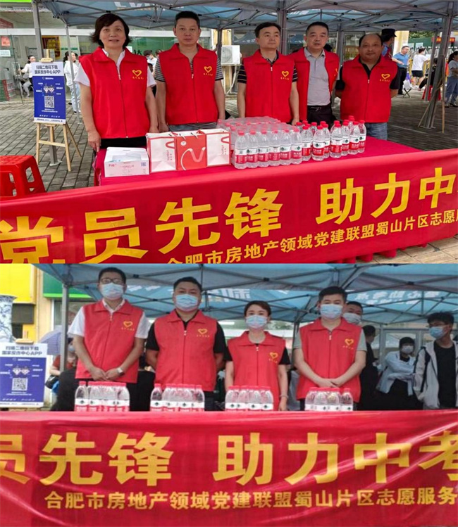 尊龙集团 (中国区)官方网站