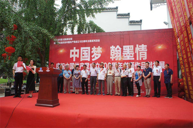 尊龙集团 (中国区)官方网站