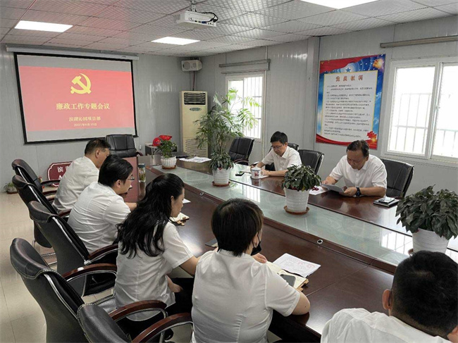 尊龙集团 (中国区)官方网站
