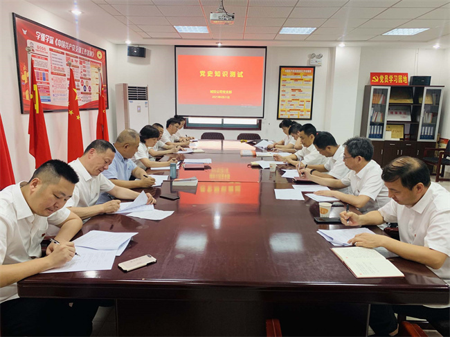 尊龙集团 (中国区)官方网站