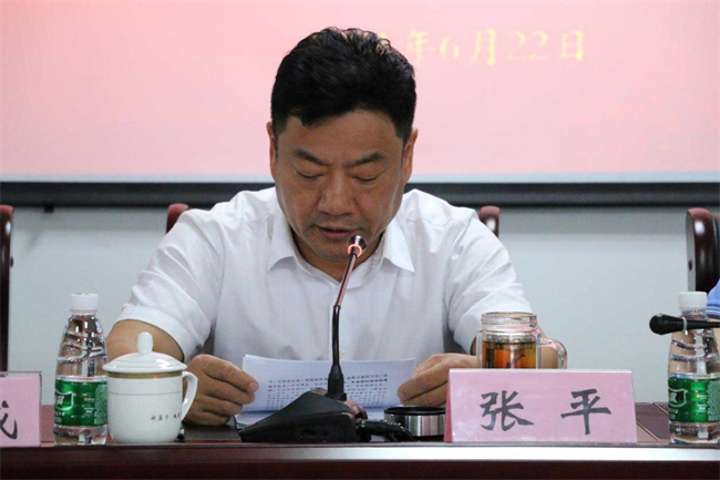 尊龙集团 (中国区)官方网站