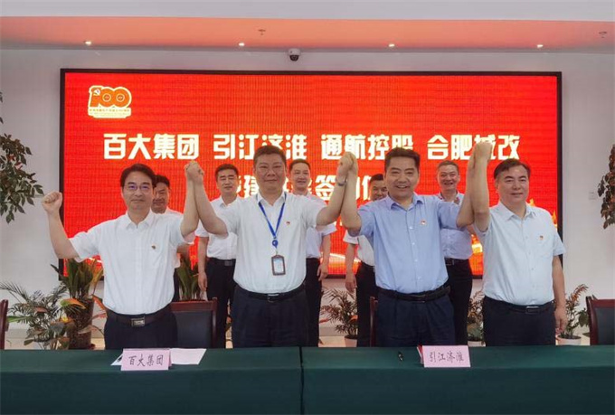 尊龙集团 (中国区)官方网站