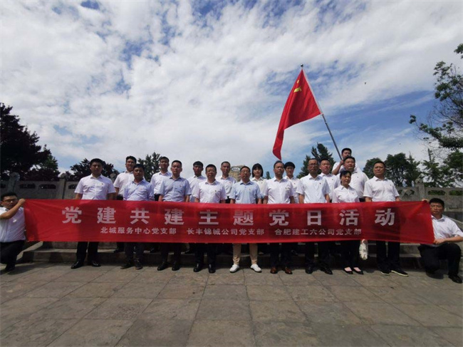 尊龙集团 (中国区)官方网站