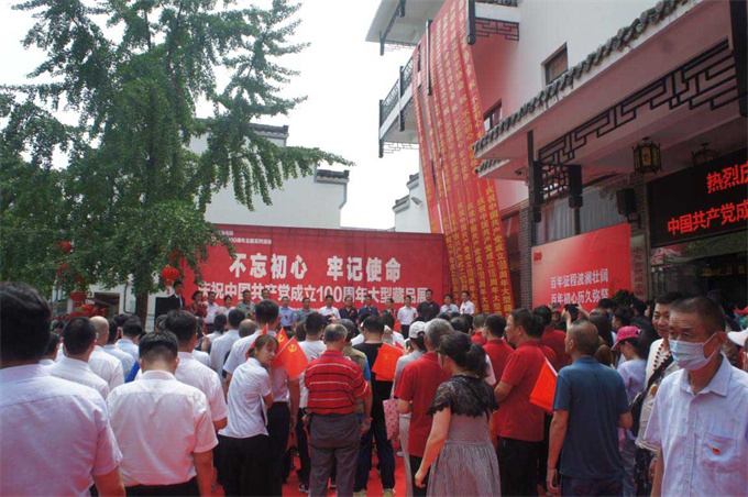 尊龙集团 (中国区)官方网站