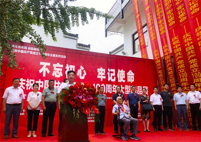 尊龙集团 (中国区)官方网站