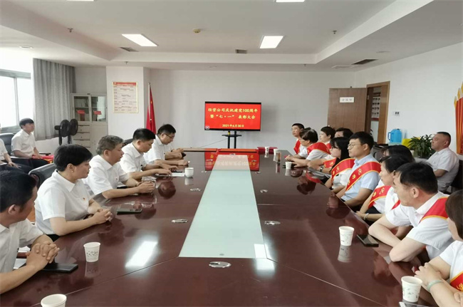 尊龙集团 (中国区)官方网站
