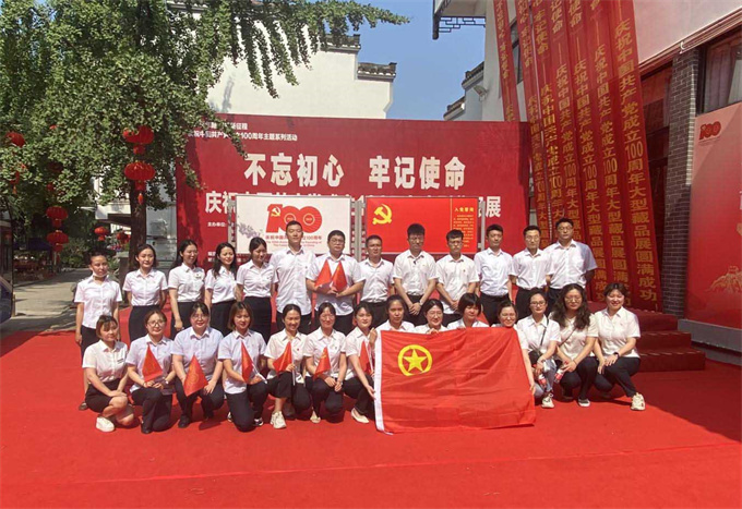 尊龙集团 (中国区)官方网站