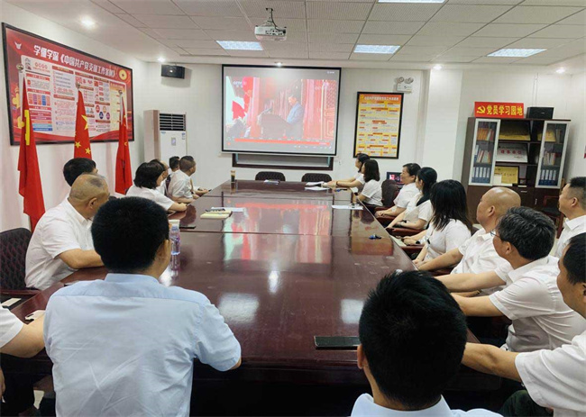 尊龙集团 (中国区)官方网站