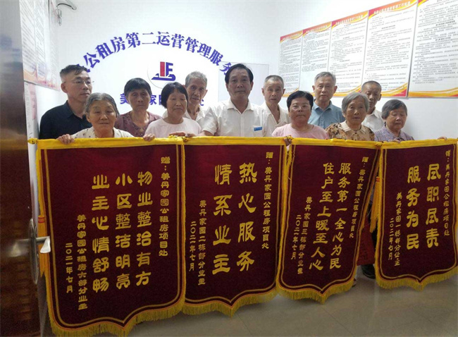 尊龙集团 (中国区)官方网站