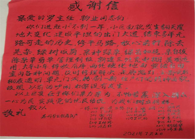 尊龙集团 (中国区)官方网站