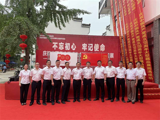 尊龙集团 (中国区)官方网站
