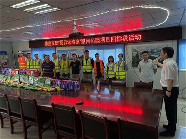 尊龙集团 (中国区)官方网站