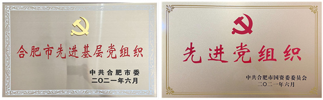 尊龙集团 (中国区)官方网站