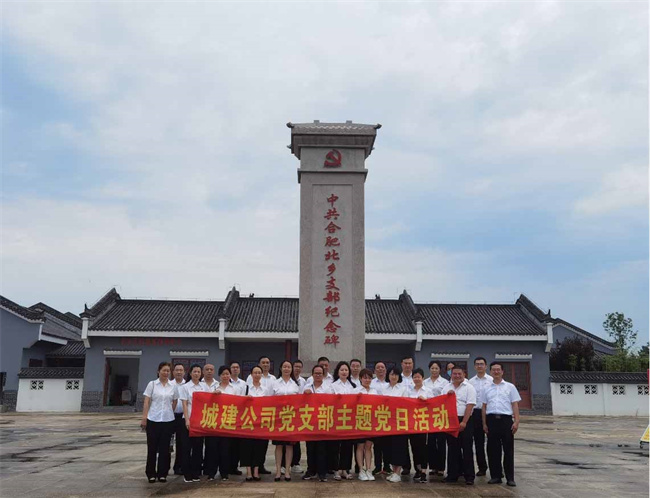 尊龙集团 (中国区)官方网站