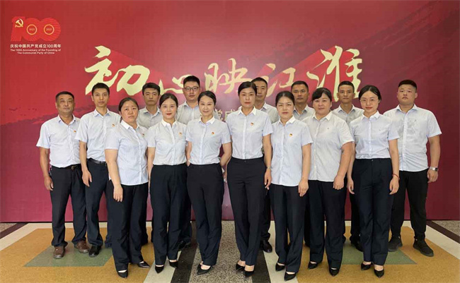 尊龙集团 (中国区)官方网站