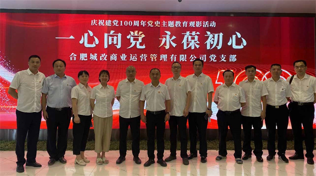 尊龙集团 (中国区)官方网站