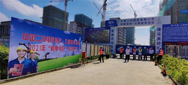 尊龙集团 (中国区)官方网站