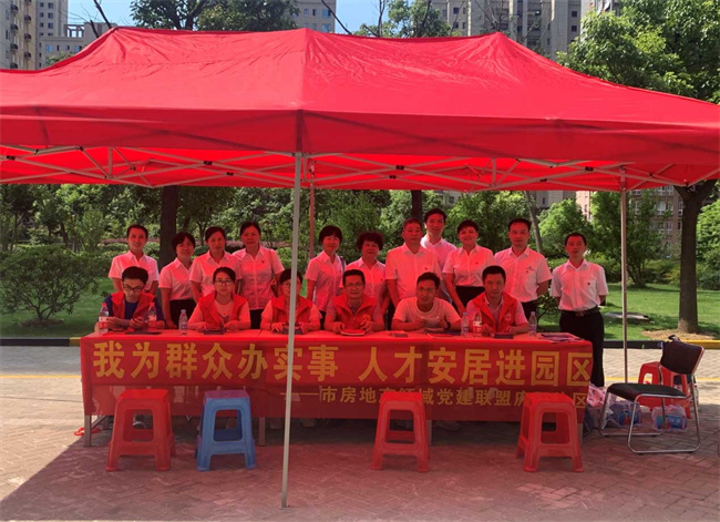 尊龙集团 (中国区)官方网站
