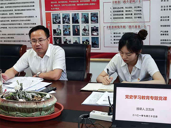 尊龙集团 (中国区)官方网站