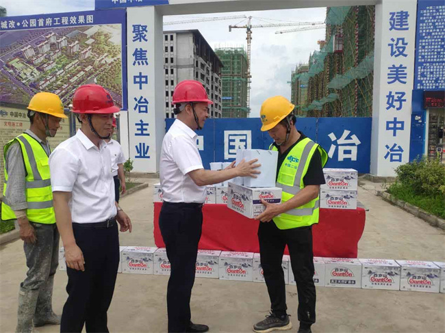 尊龙集团 (中国区)官方网站