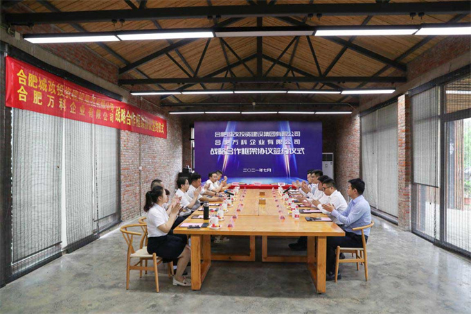 尊龙集团 (中国区)官方网站