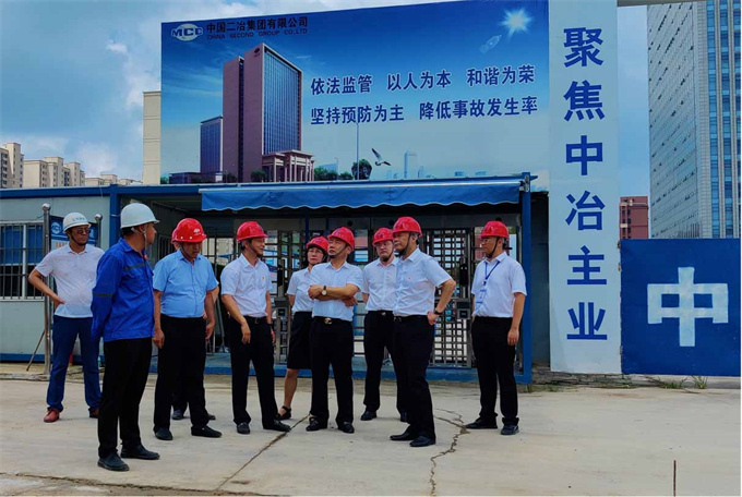 尊龙集团 (中国区)官方网站