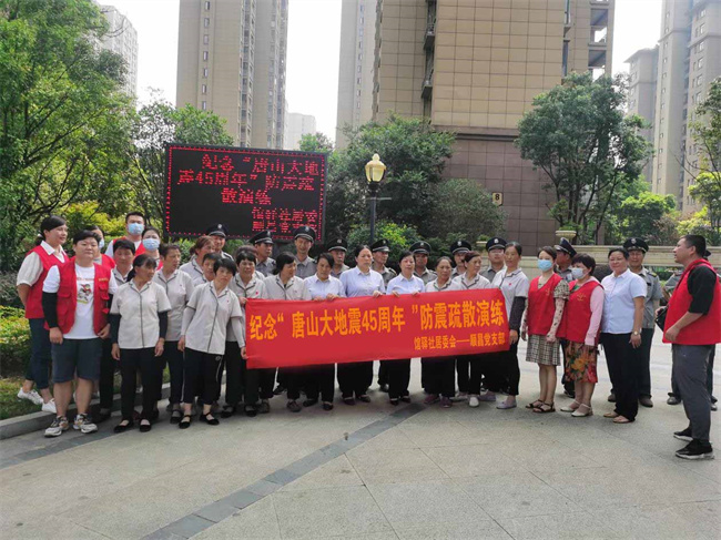 尊龙集团 (中国区)官方网站